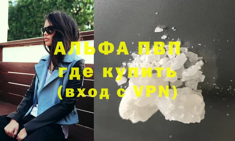 omg ССЫЛКА  Апатиты  А ПВП VHQ 