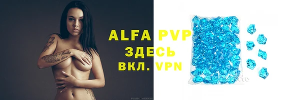 ALPHA PVP Алзамай