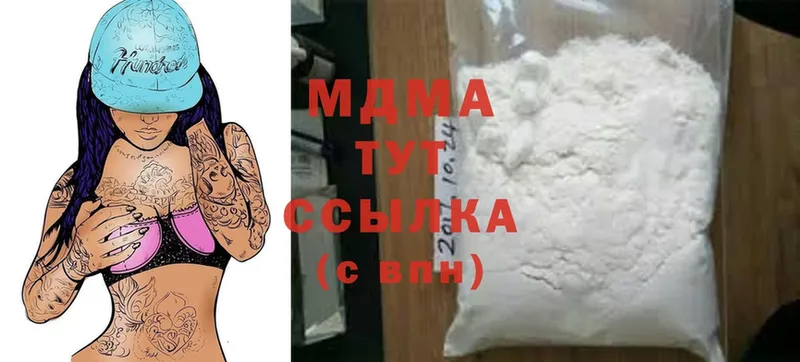 MDMA молли Апатиты