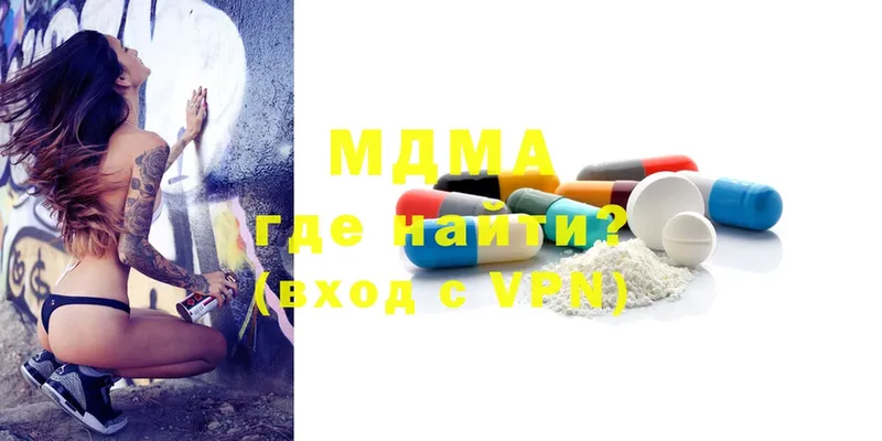 MDMA VHQ  Апатиты 