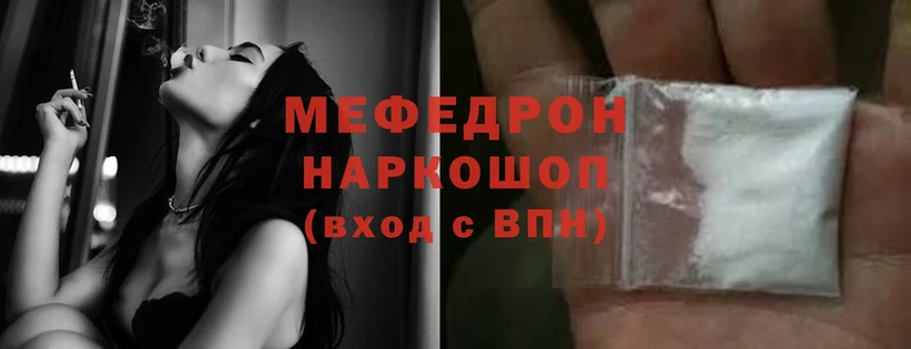 ОМГ ОМГ онион  Апатиты  дарк нет какой сайт  МЯУ-МЯУ mephedrone 